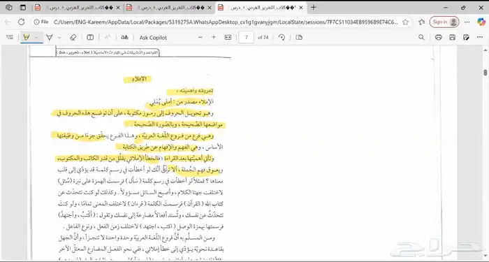 معلمات خصوصية متخصصة لجميع الصفوف الدراسيه لجميع المواد 1