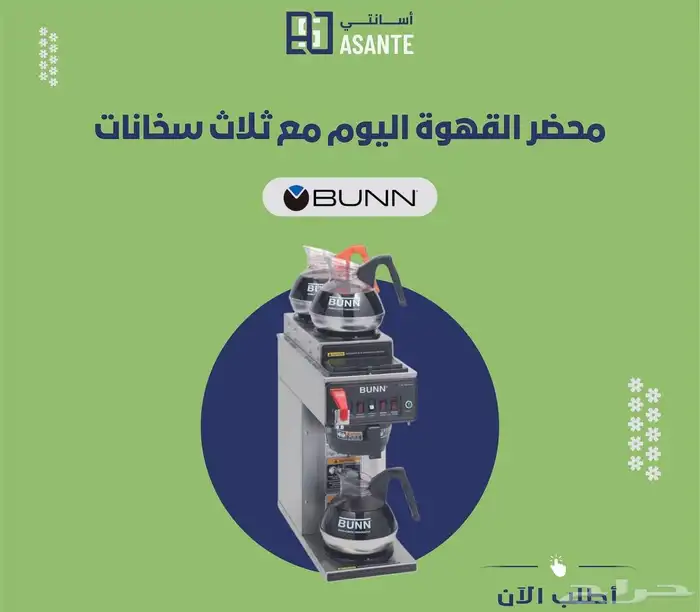 مكاين قهوة   معدات كافي 7