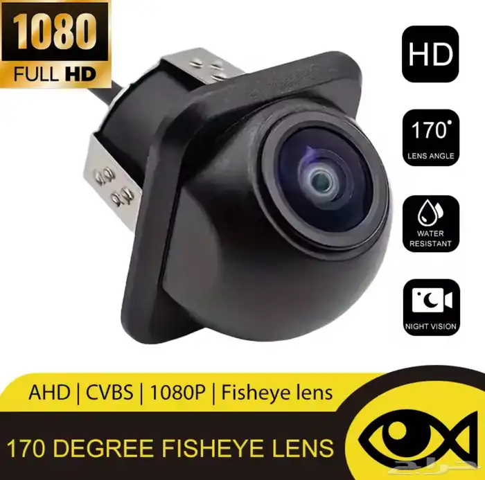 كميرا خلفيه HD لجميع السيارات 0