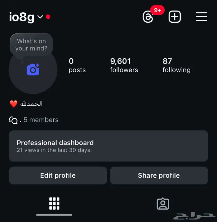 يوزر انستا رباعي على السوم 0