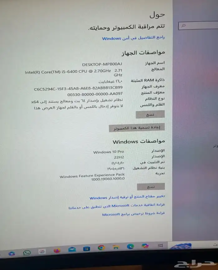 الجهازPC مع الشاشة MSI 4K مع كرسيGaming مع طاولةPC Gaming 7