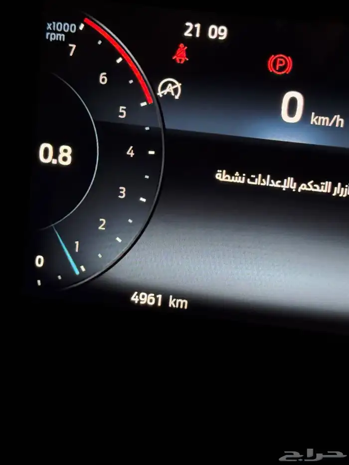 فورد تيريتوري 2024 بحالة الوكالة 12