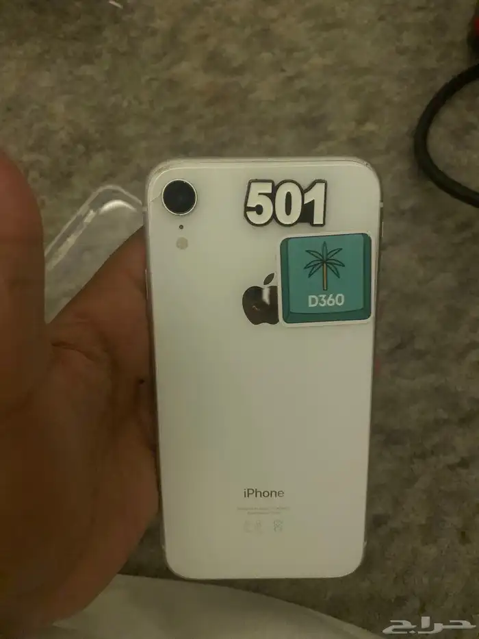 جوال إكس أر 2