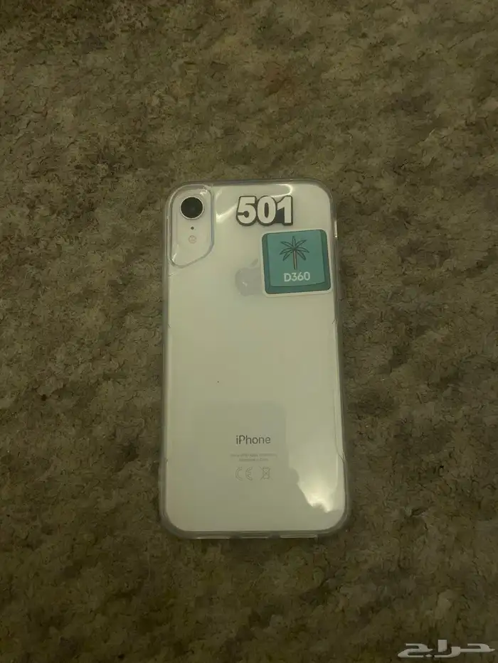 جوال إكس أر 1