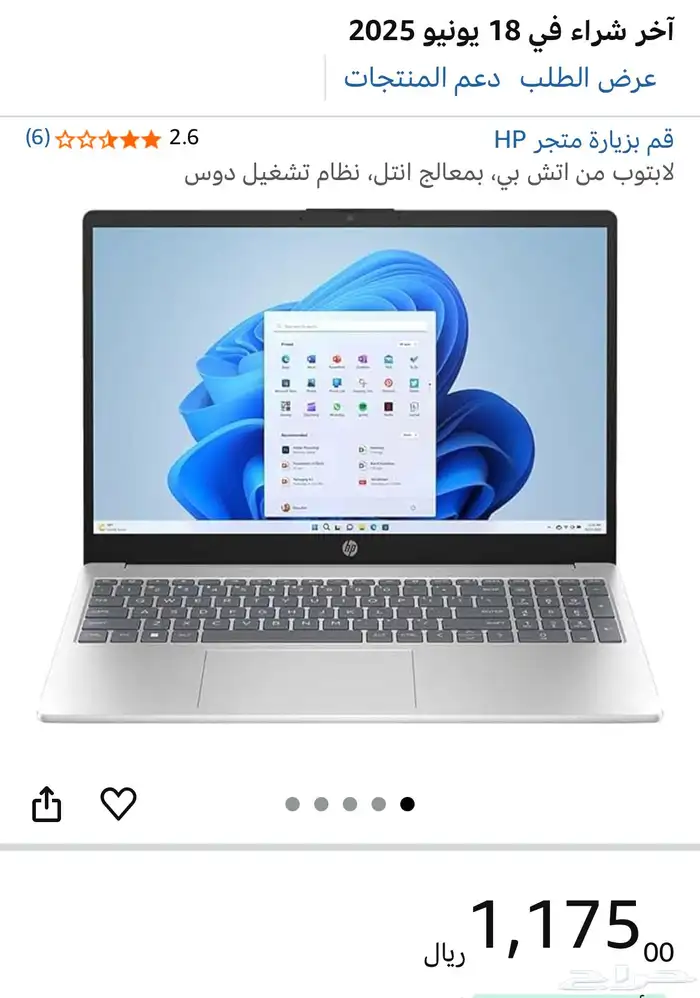 لاب توب شبة جديد 0