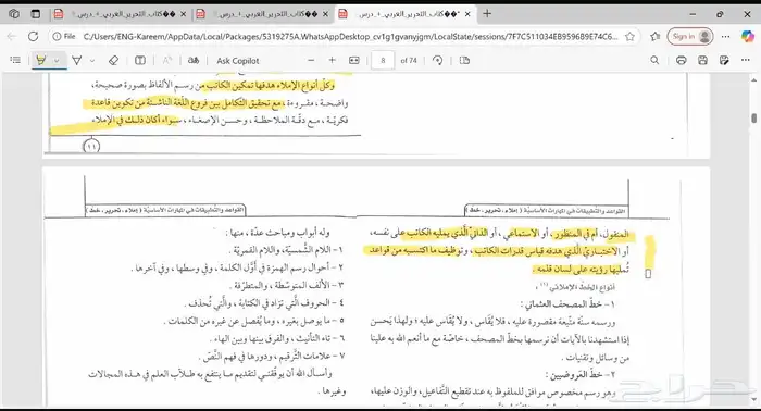 معلمات خصوصية متخصصة لجميع الصفوف الدراسيه لجميع المواد 2