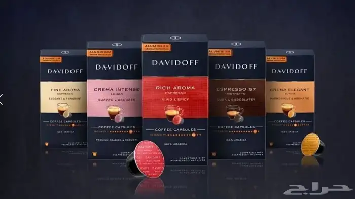 Davidoff ديفيدوف 5 في 10 كبسولات قهوة 1
