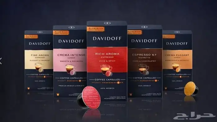 Davidoff ديفيدوف 5 في 10 كبسولات قهوة 1
