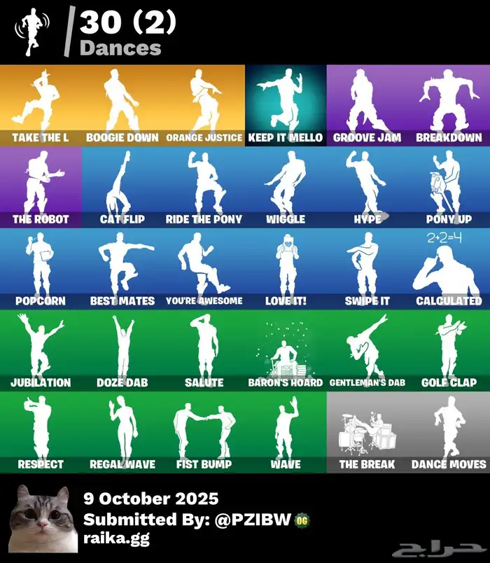 حساب فورت نايت سيزون 3 كامل ( انباع الله يبارك له ) 1