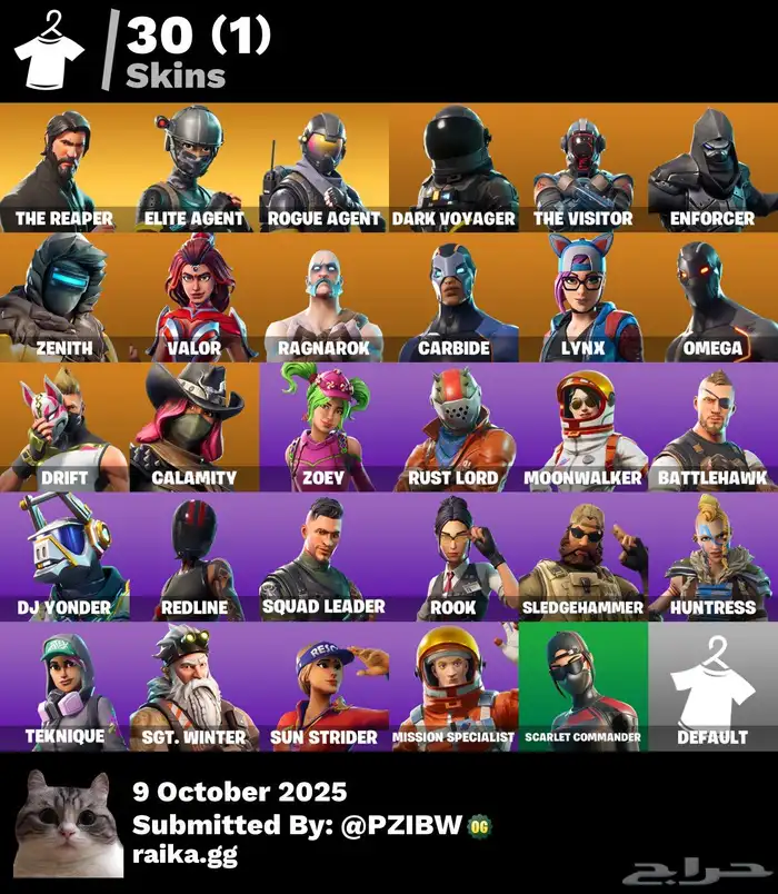 حساب فورت نايت سيزون 3 كامل ( انباع الله يبارك له ) 0