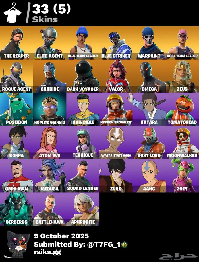 حساب فورت نايت جبار 1