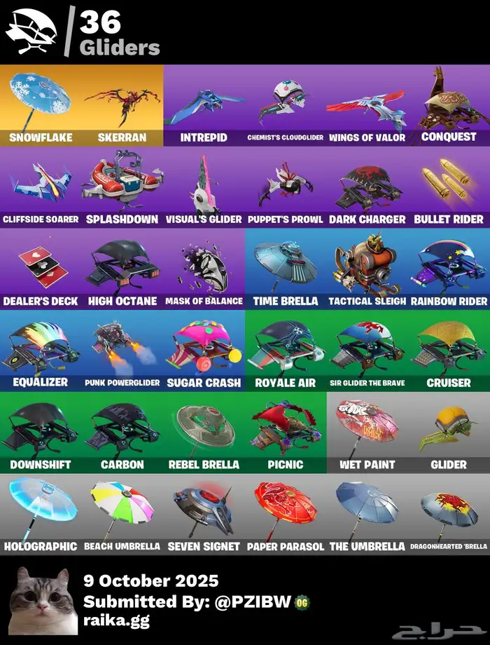 حساب فورت نايت سيزون 3 كامل ( انباع الله يبارك له ) 6