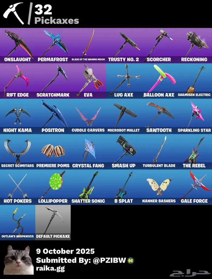 حساب فورت نايت سيزون 3 كامل ( انباع الله يبارك له ) 2