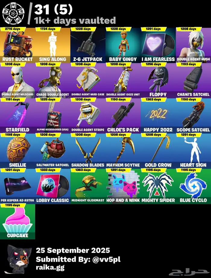 حسابات فورت نايت 1
