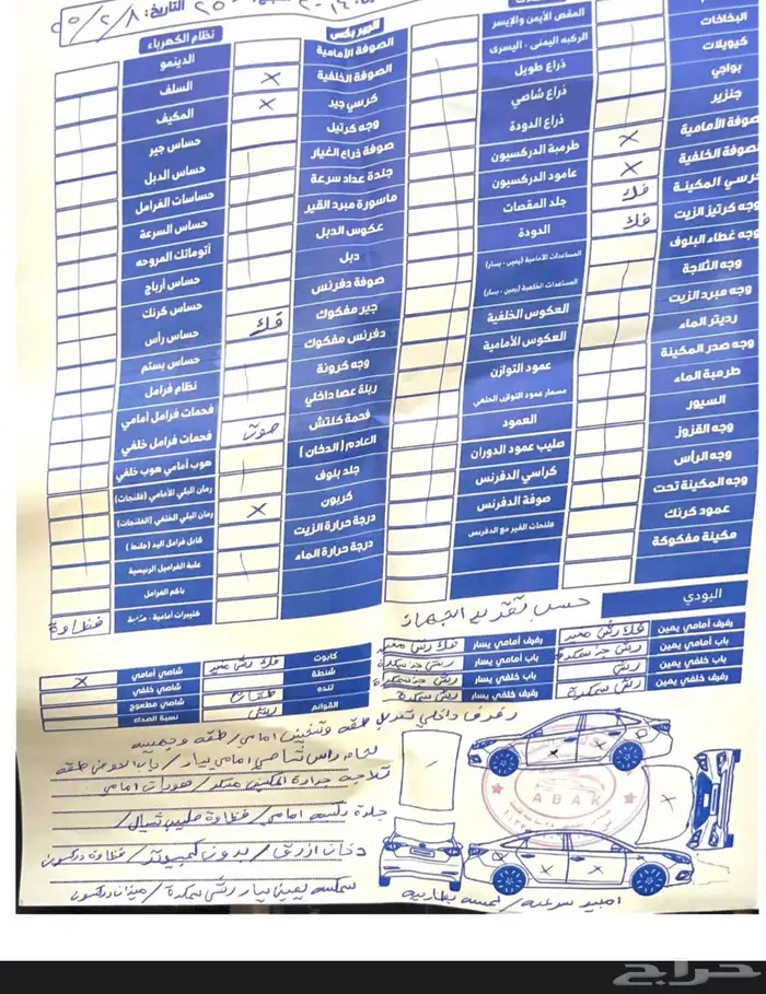 ددسن 2014 5