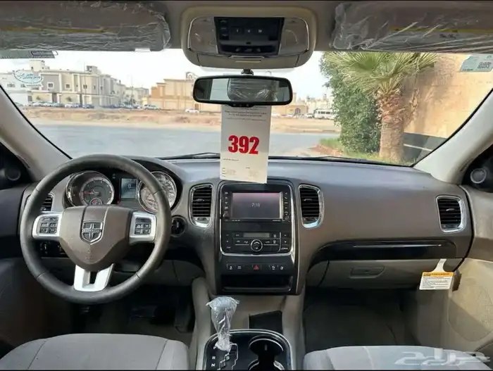 للبيع دوج دورانجو 23