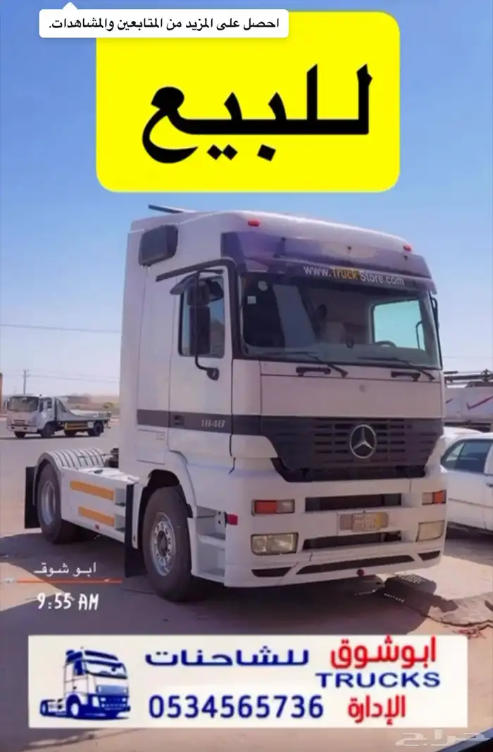 راس اكترس 8 روس شرط 1998 0