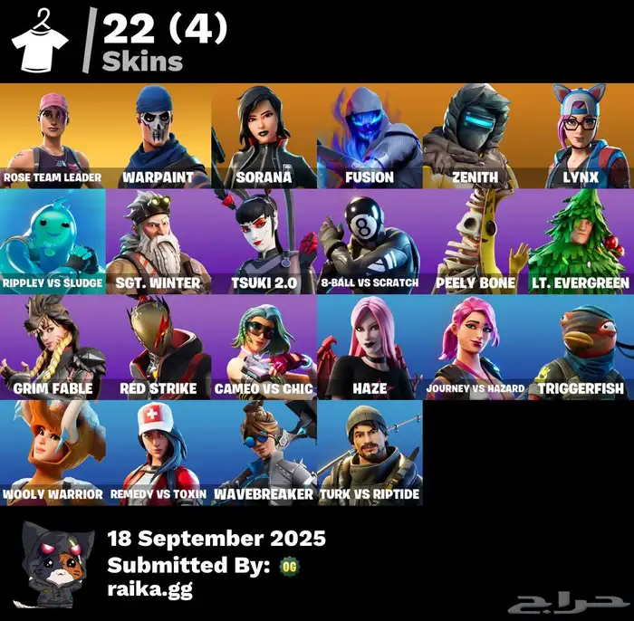 حساب فورت طور الزومبي اغلى نسخه 1