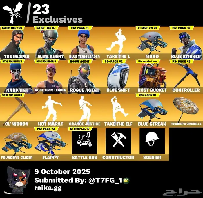 حساب فورت نايت جبار 0