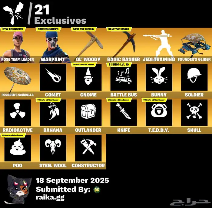 حساب فورت طور الزومبي اغلى نسخه 0
