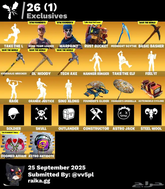 حسابات فورت نايت 0