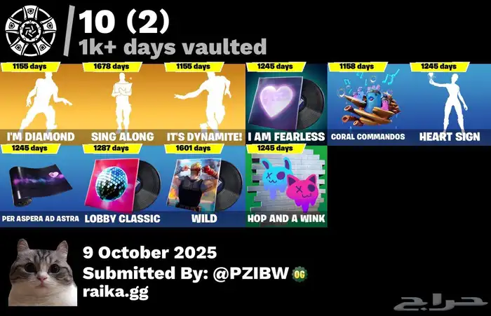 حساب فورت نايت ( انباع الله يبارك له ) 8