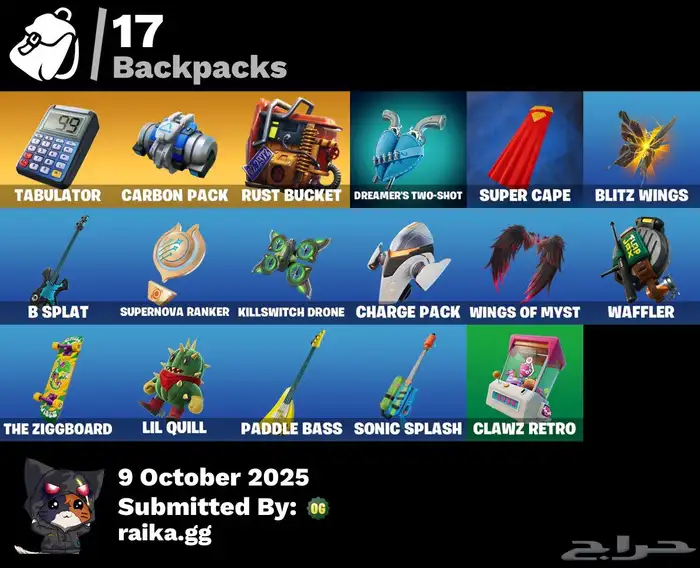 حساب فورتنايت 4