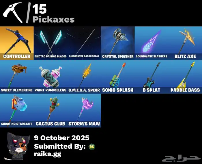 حساب فورتنايت 2