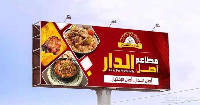 طباعة لوحات - بنرات - أحرف مضيئة - استيكرات 1