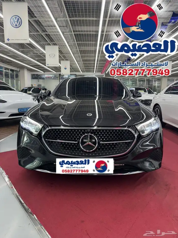 مملوكة لدي العصيمي قيد الشحن _ مرسيدس E200 _ 2024 0