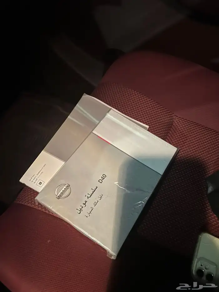 نافارا 2015 نظييف 9