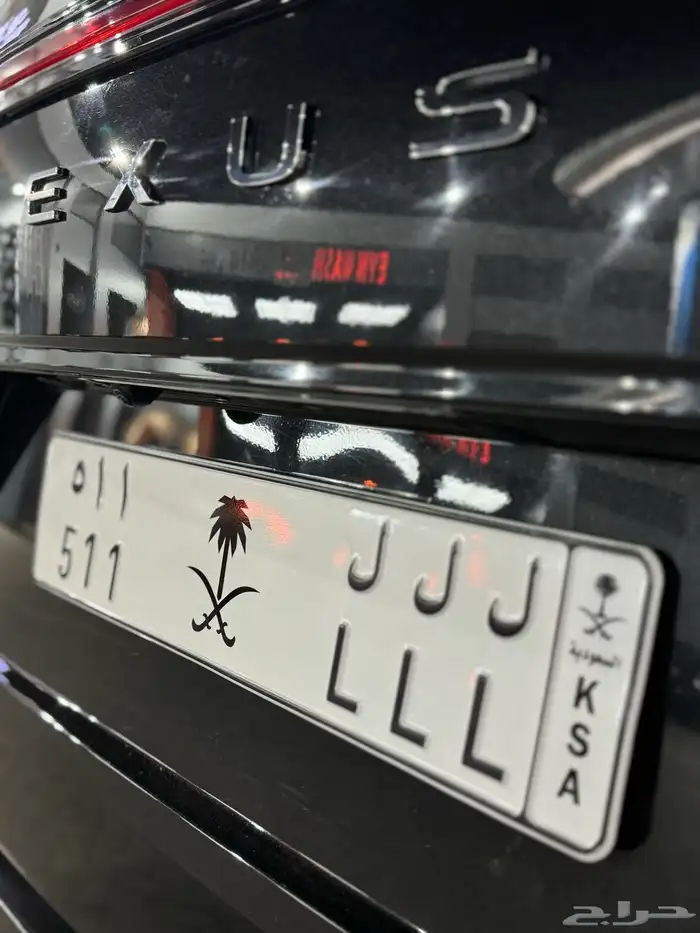 لوحة مميزه للبيع ل ل ل 511 1