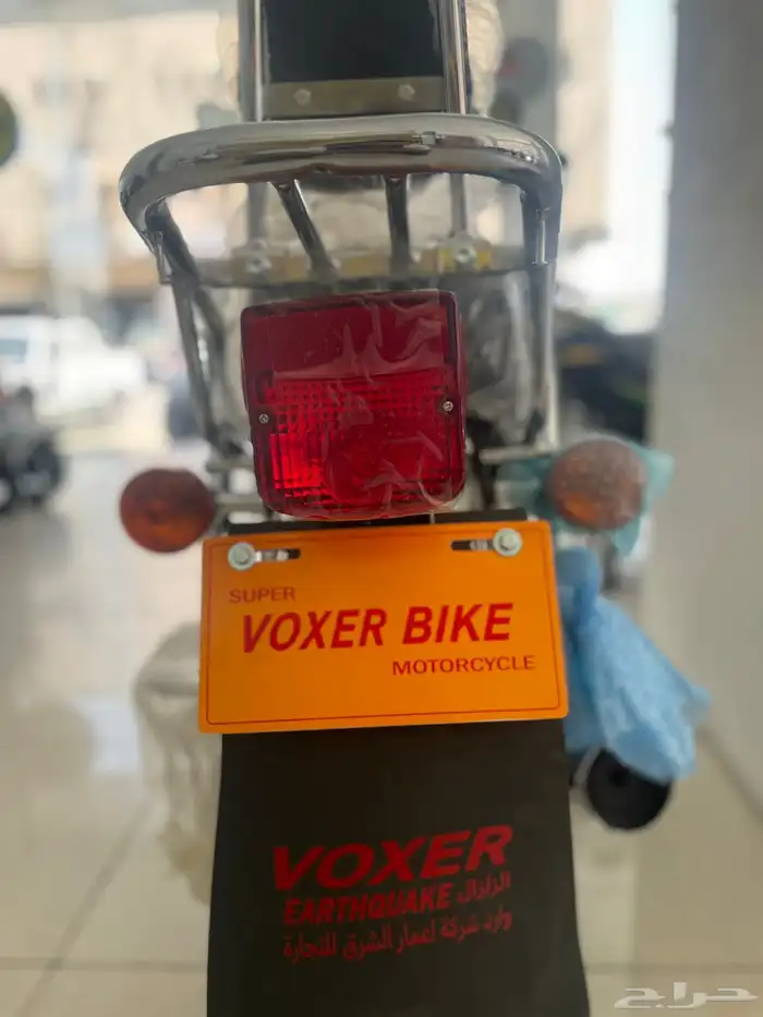 وصل حديثا دباب فوكسر الزلزال VX2025 الجديد كليا 8
