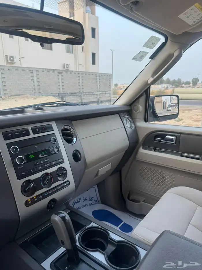 اكسبديشن 0