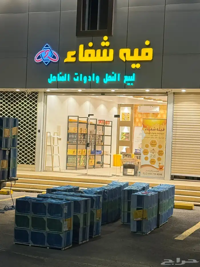 نحل مصري مرزوم 3