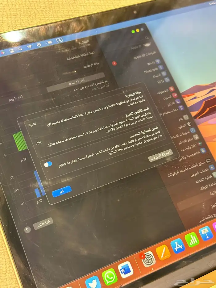 ماك بوك اير لابتوب ماك اير 2020 M1 1
