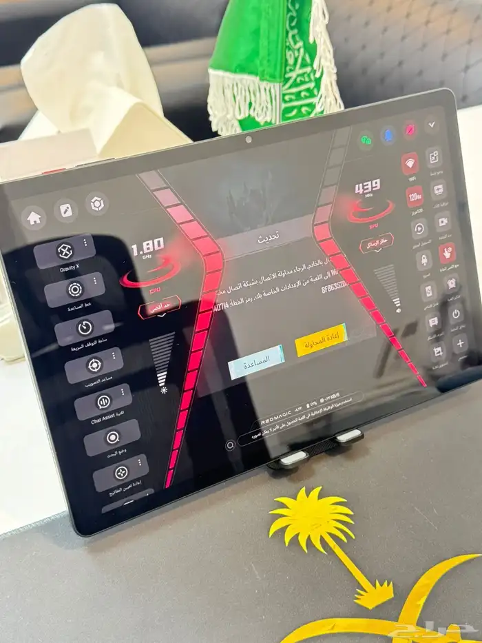 تابلت ريد ماجيك 6