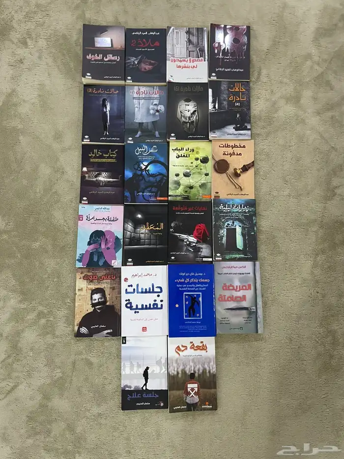 للبيع كتب للقراءة 0