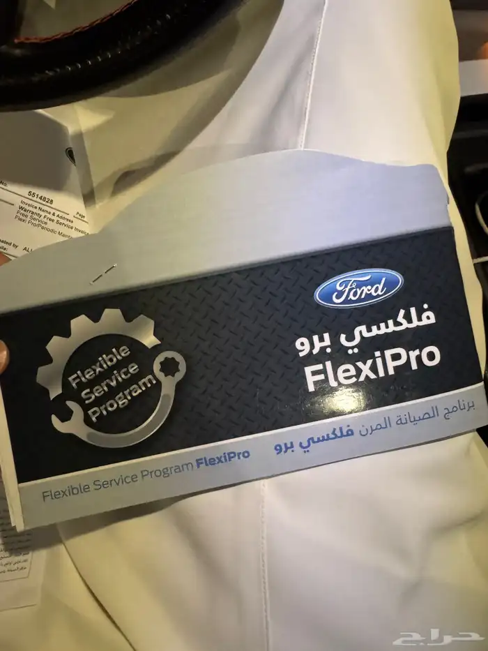 فورد رينجر رابتر 2023 14