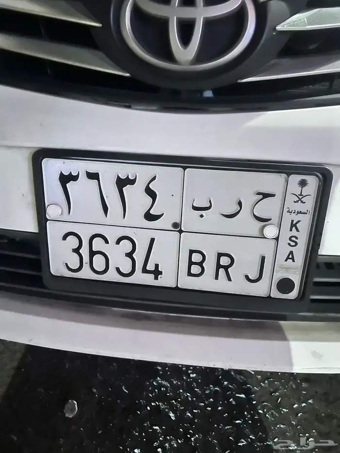 لوحه حرب 0