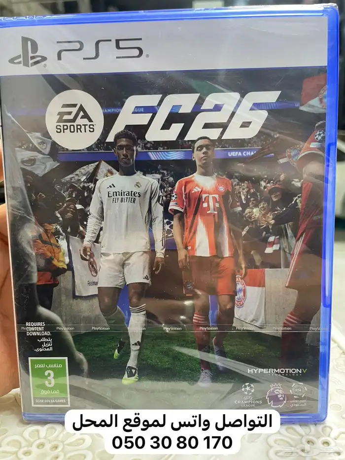 فيفا 26 أقل سعر جديد 260 ريال 0