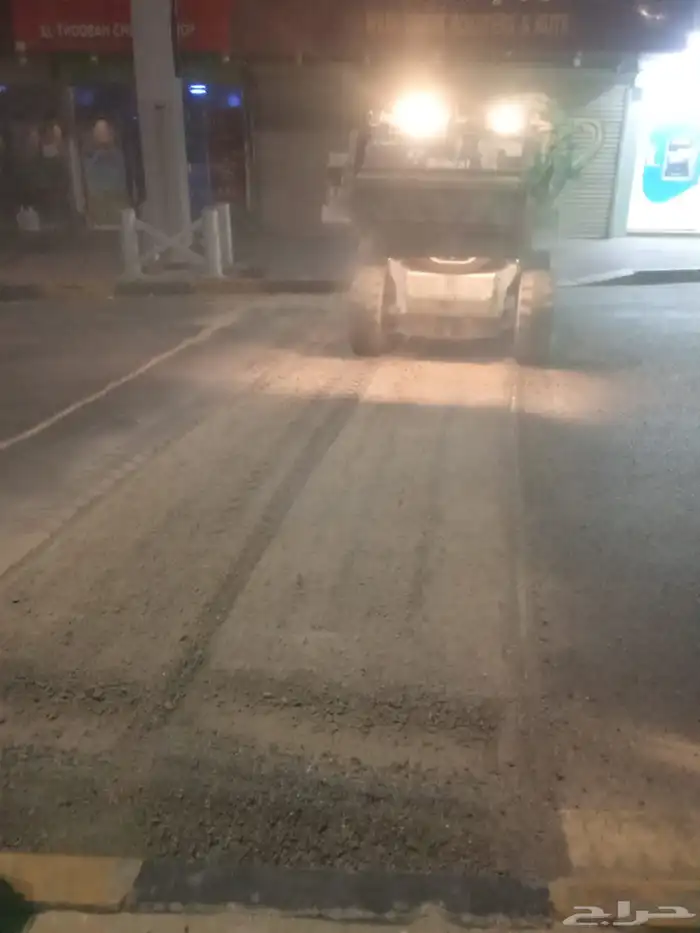 أسفلت حفر قشط حفريات طرنشات 14