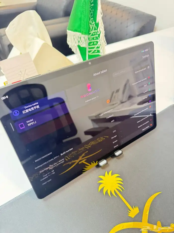 تابلت ريد ماجيك 4