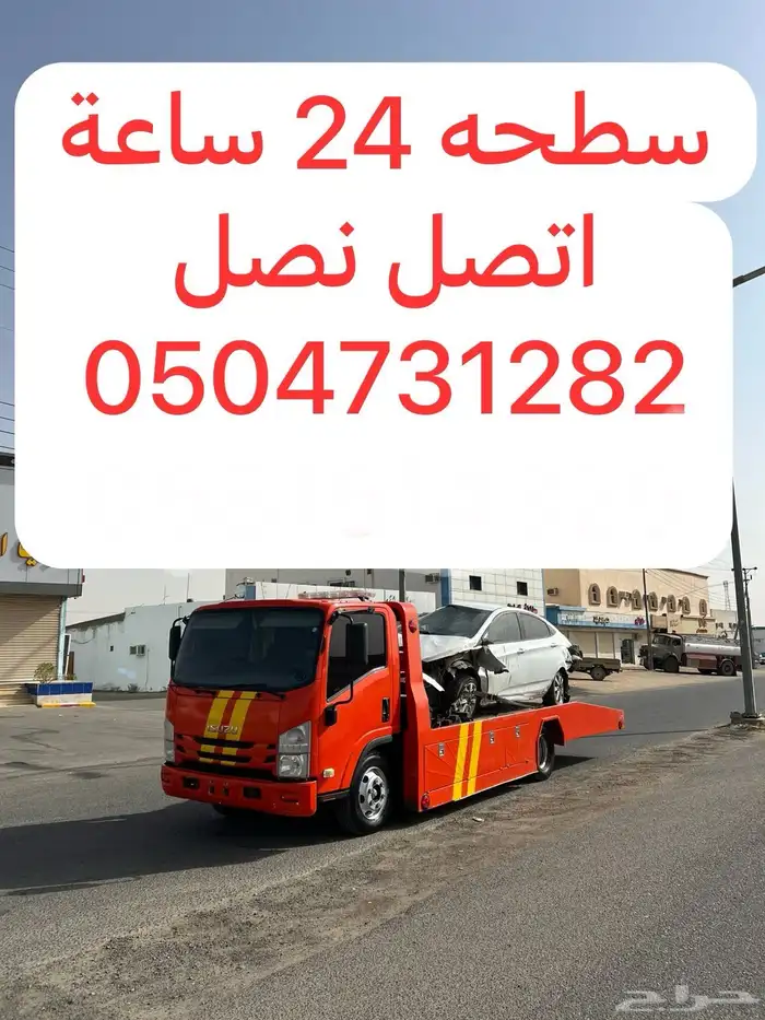 سطحه 4