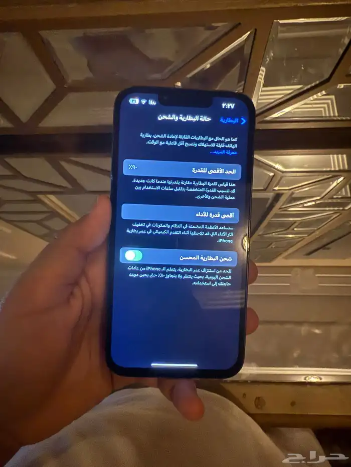 ايفون 13 للبيع أو للبدل زي ماتشوفون مغير شاشه بطاريه 90 منف 5