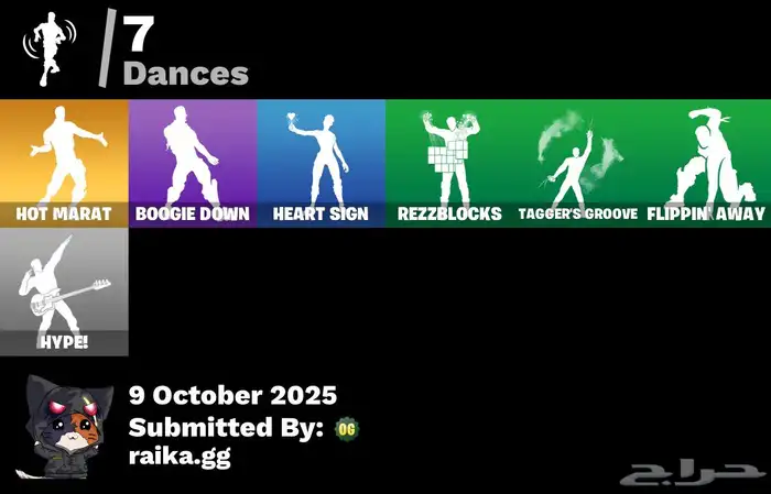 حساب فورتنايت 1