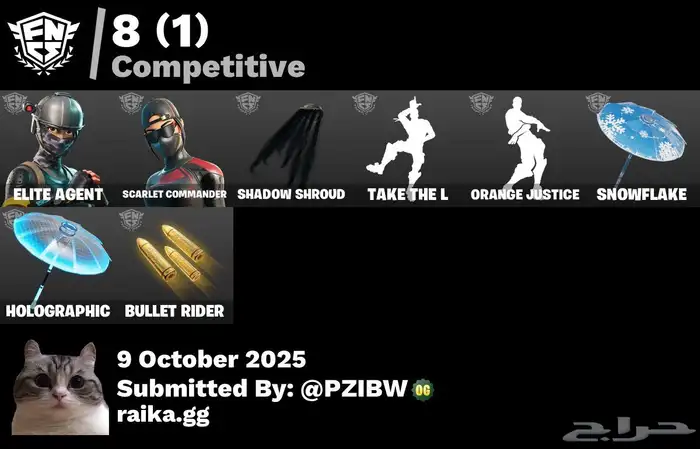 حساب فورت نايت سيزون 3 كامل ( انباع الله يبارك له ) 8