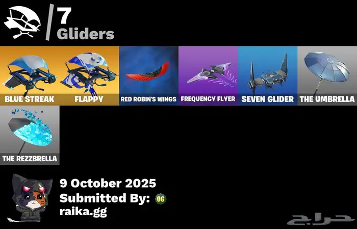 حساب فورتنايت 3