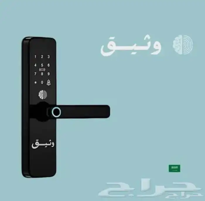 اقفال ذكية فيلا شقة ضمان سنتين يدعم واي فاي 2