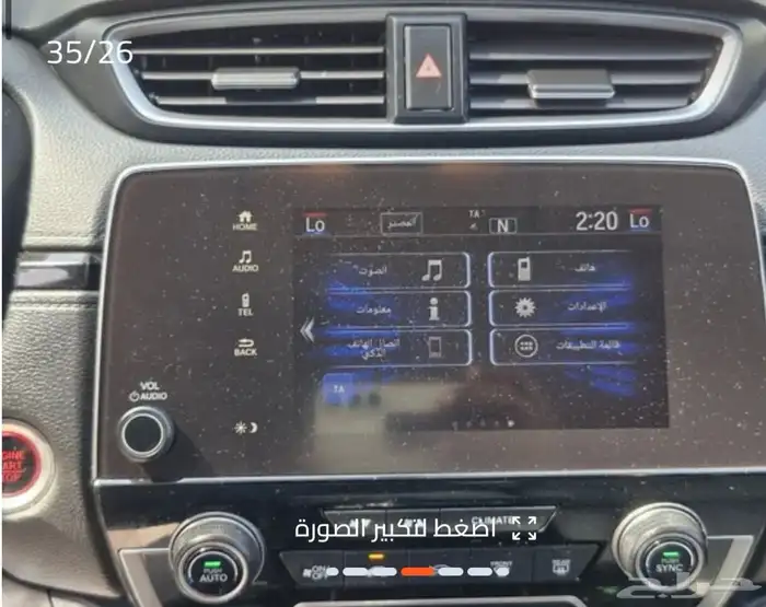بسعر منافس هوندا cvr2021 14
